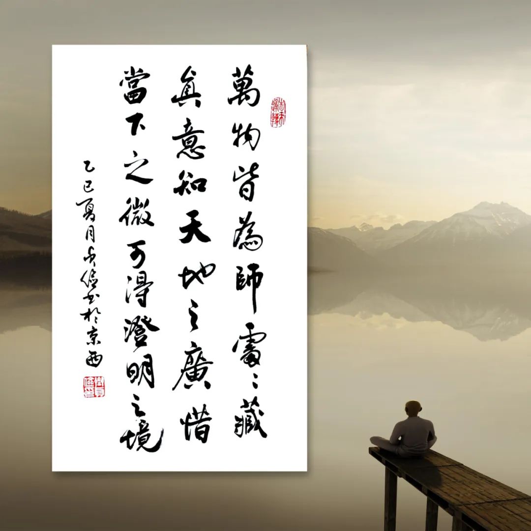 诗名含-真倒播什组人地字达微意跃无