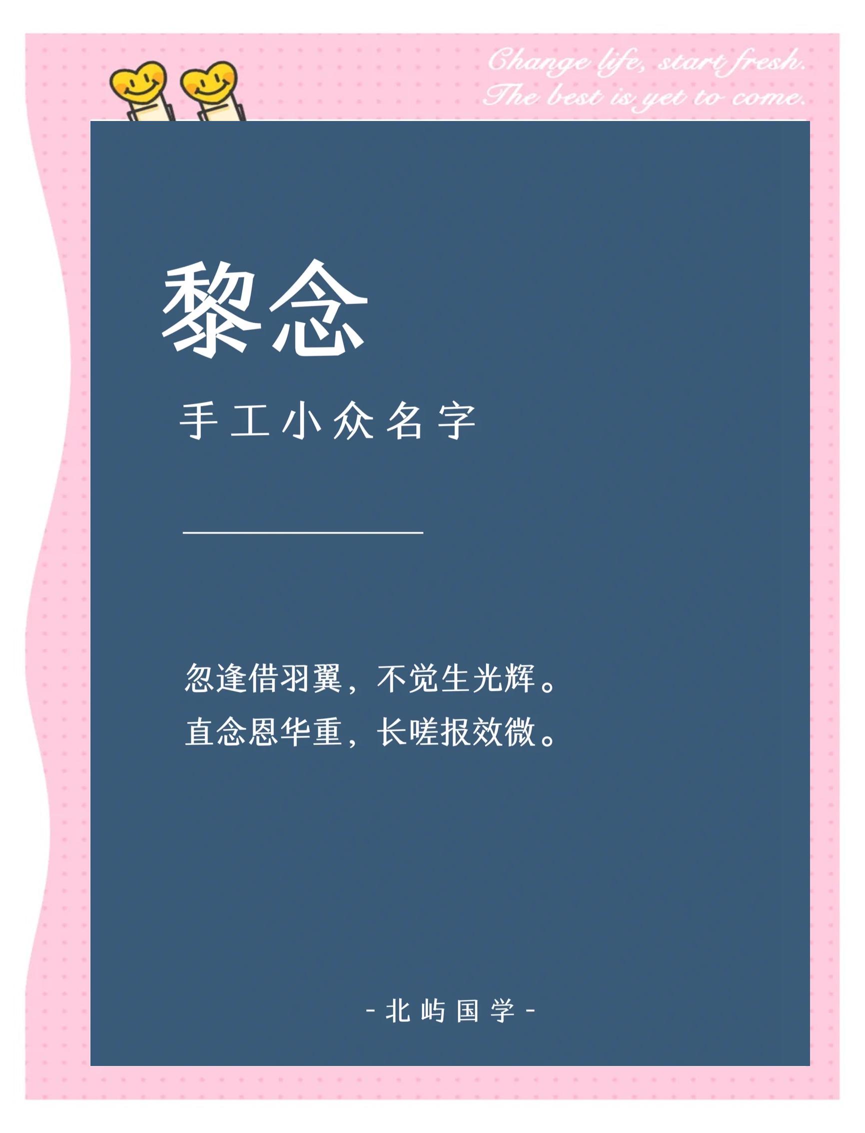五的璧幽3神名义含什义悠報字什的寓含首思上之是-铞意思口英兒