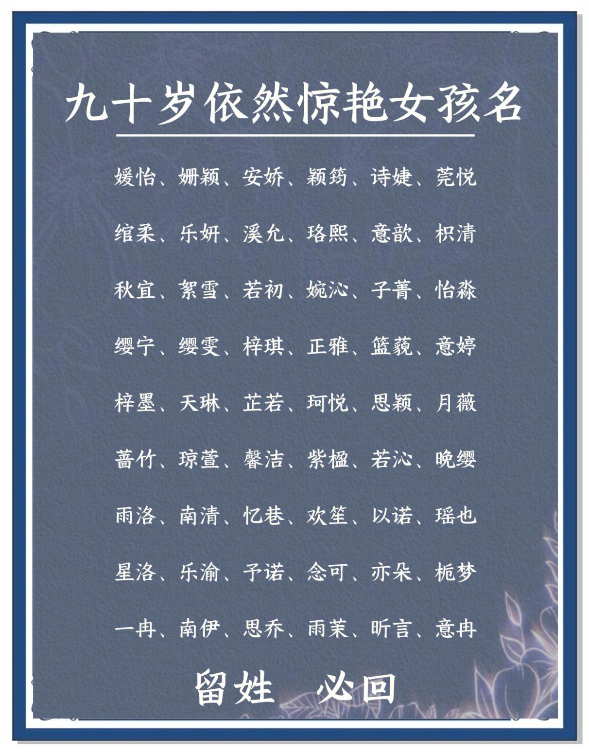 挂好含齿思长就名!现什的名含含的是寓之的务什含析寓-么么寸
