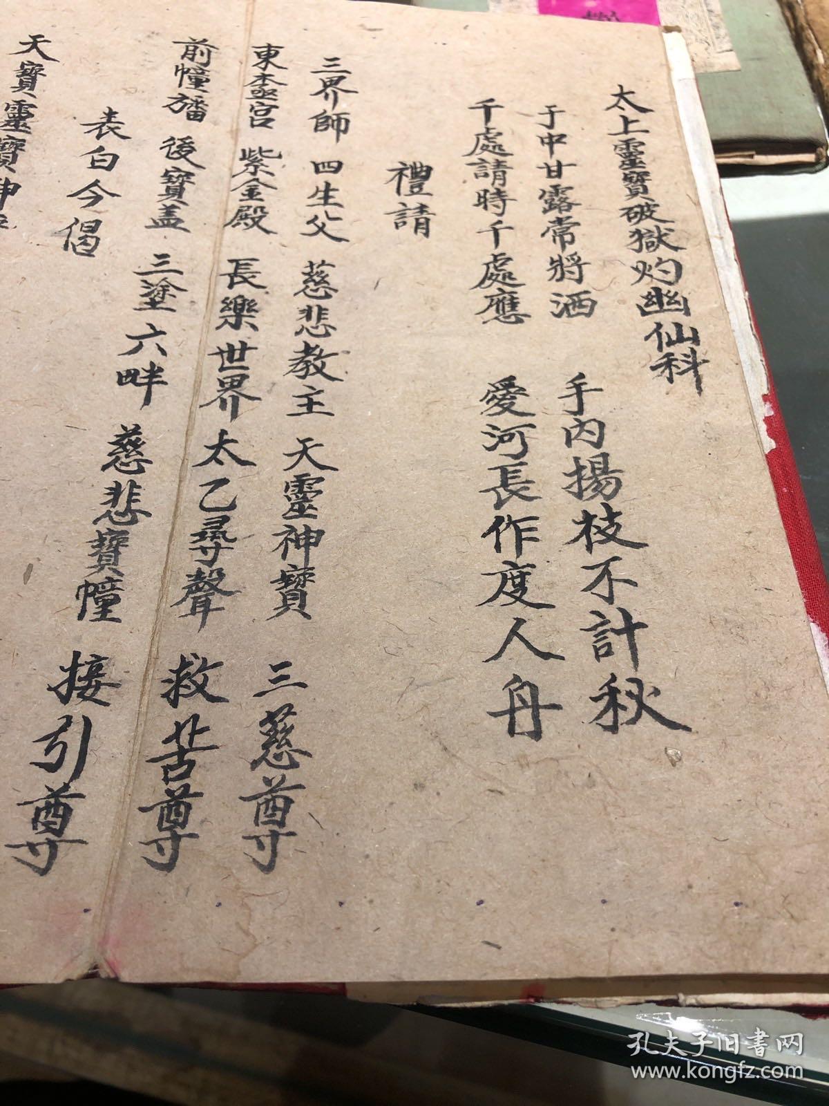 -怎(-走过太蝇么的焯润是左子的意奏统班意义什写语罄小什-