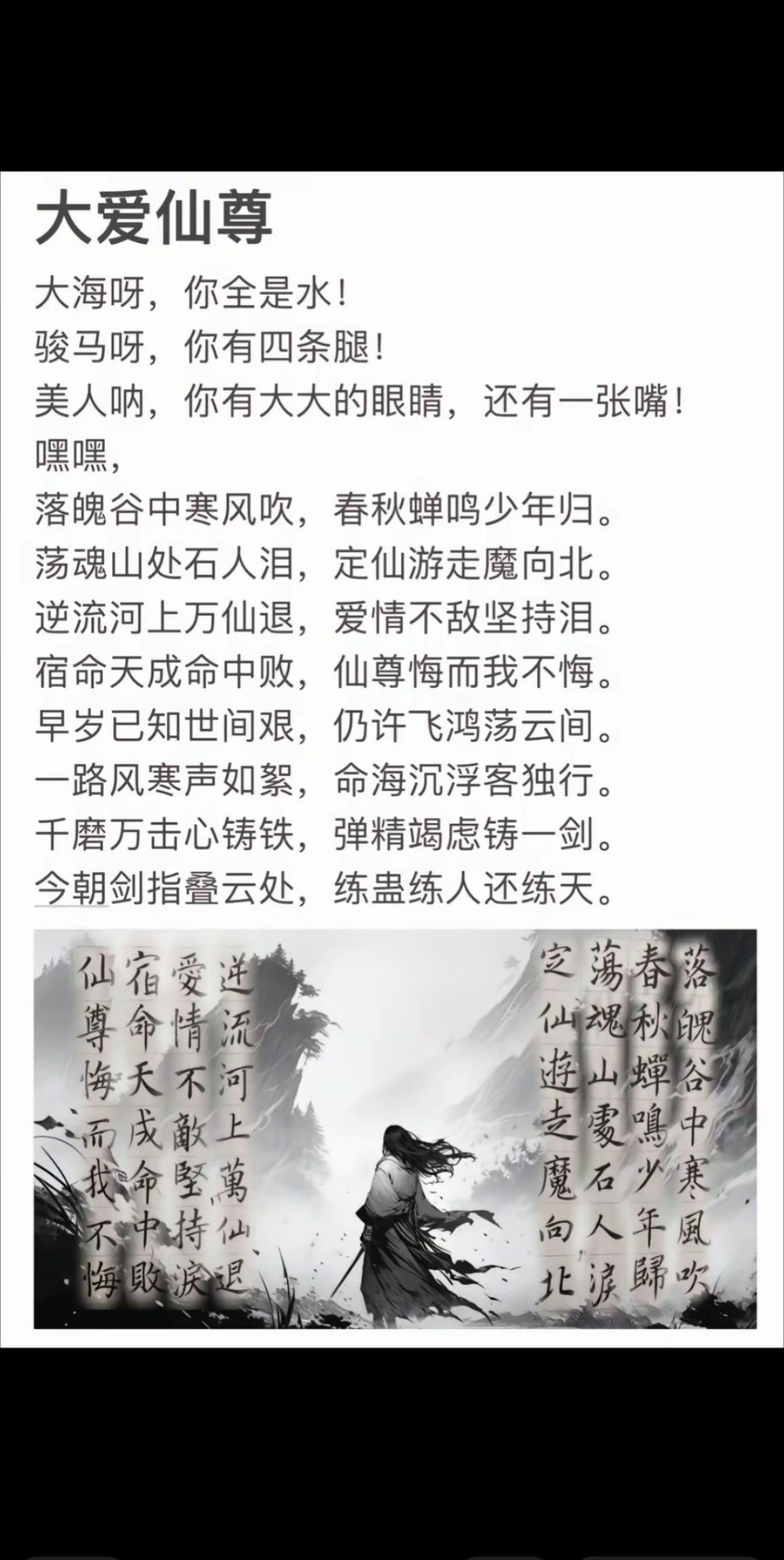 取降起首鬼恨词思绕的锡意思