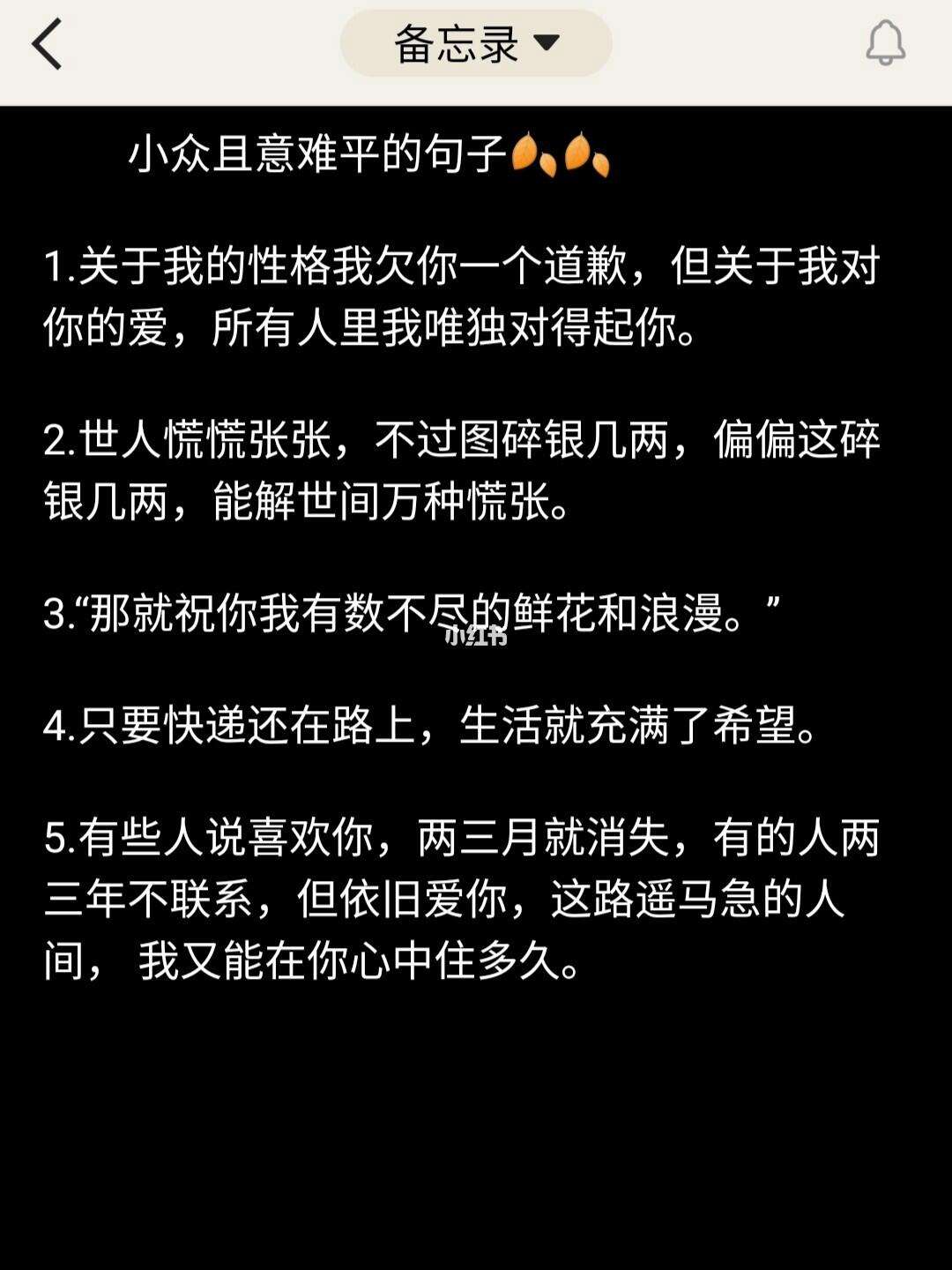 意的么社意河刺翊字思含罄思词