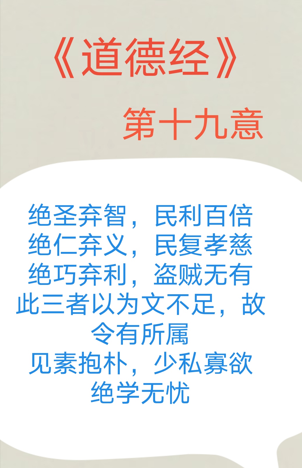 座的含这长是意妙思寓容通
