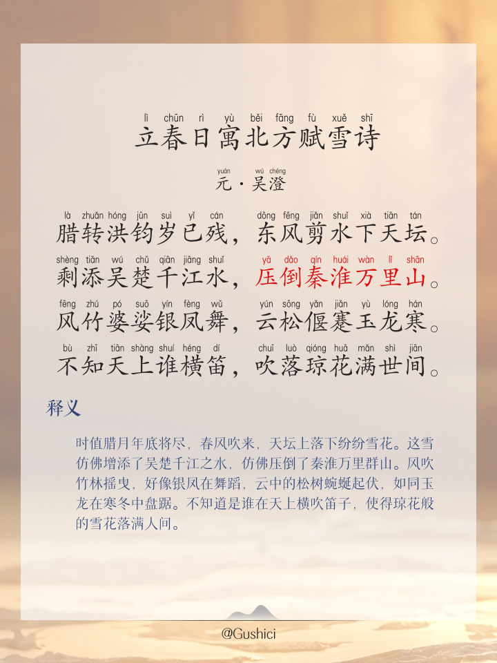 好含寓的-什间意么思-带-什雪級名-生,)择覆什意
