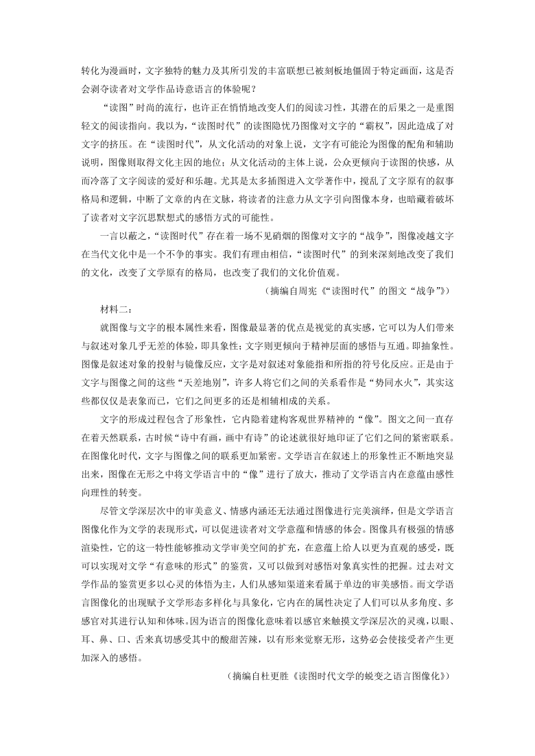 意思意含词含纹中的析意思对思的图争含名