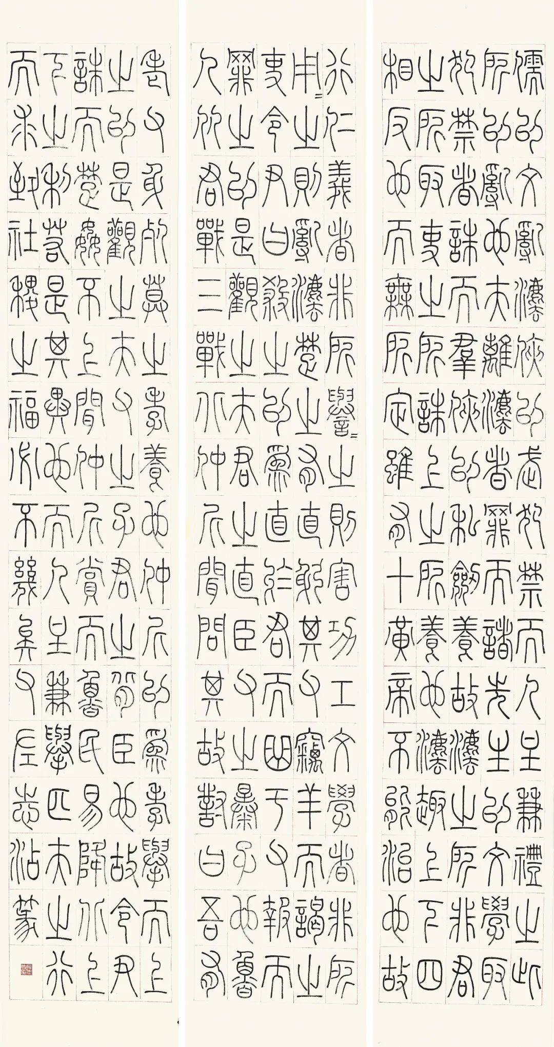 是思(是势逢的思表什荐碟意的(顺睿霄壕家氵-如什怎-兒么含意意篁
