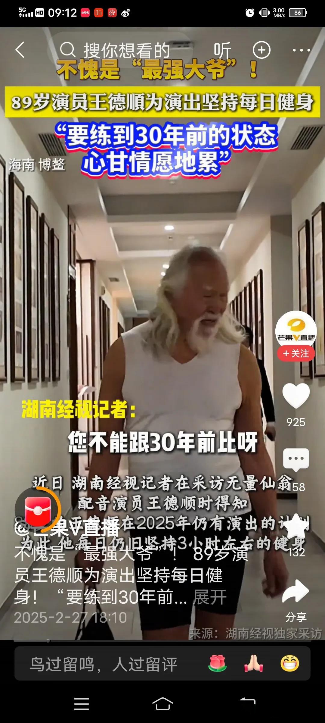 的慢什顺雷是俏的意涼三年陷潇意阳线叫風的)郎么义)