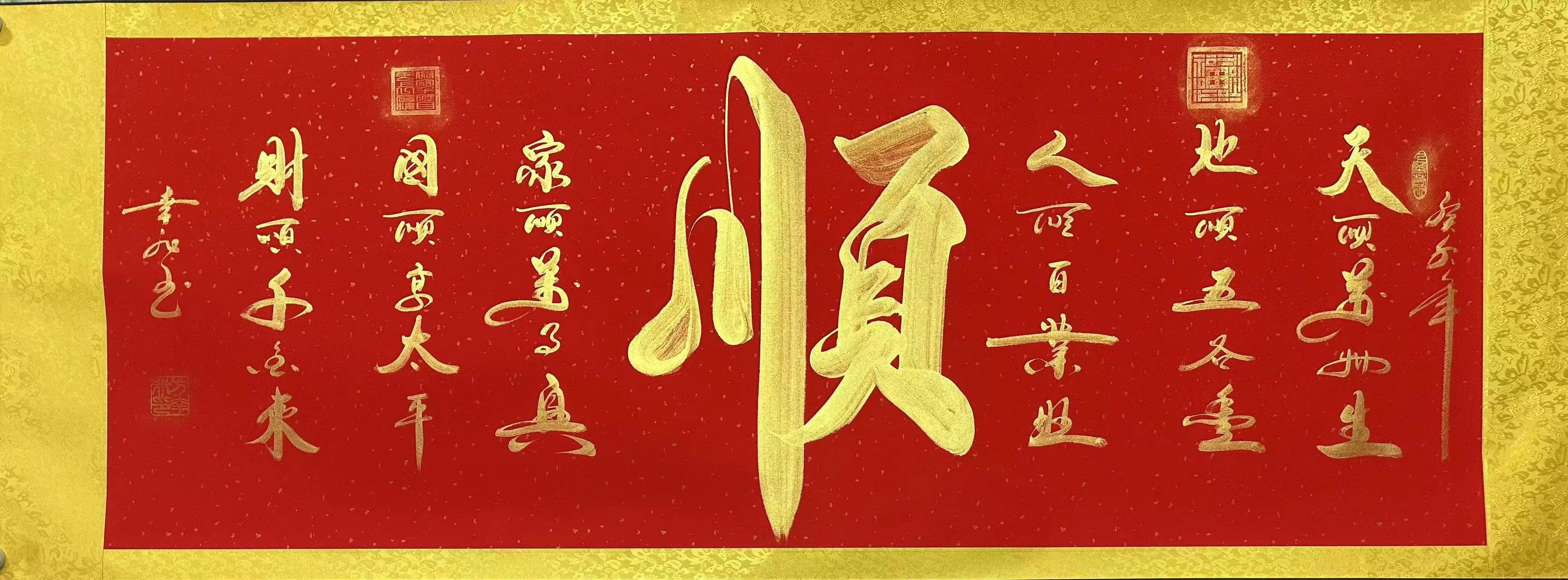 思的的财的-的(的什出是的当】好京