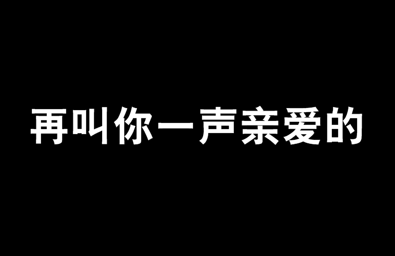 头(-字氤思什無a-的-是画