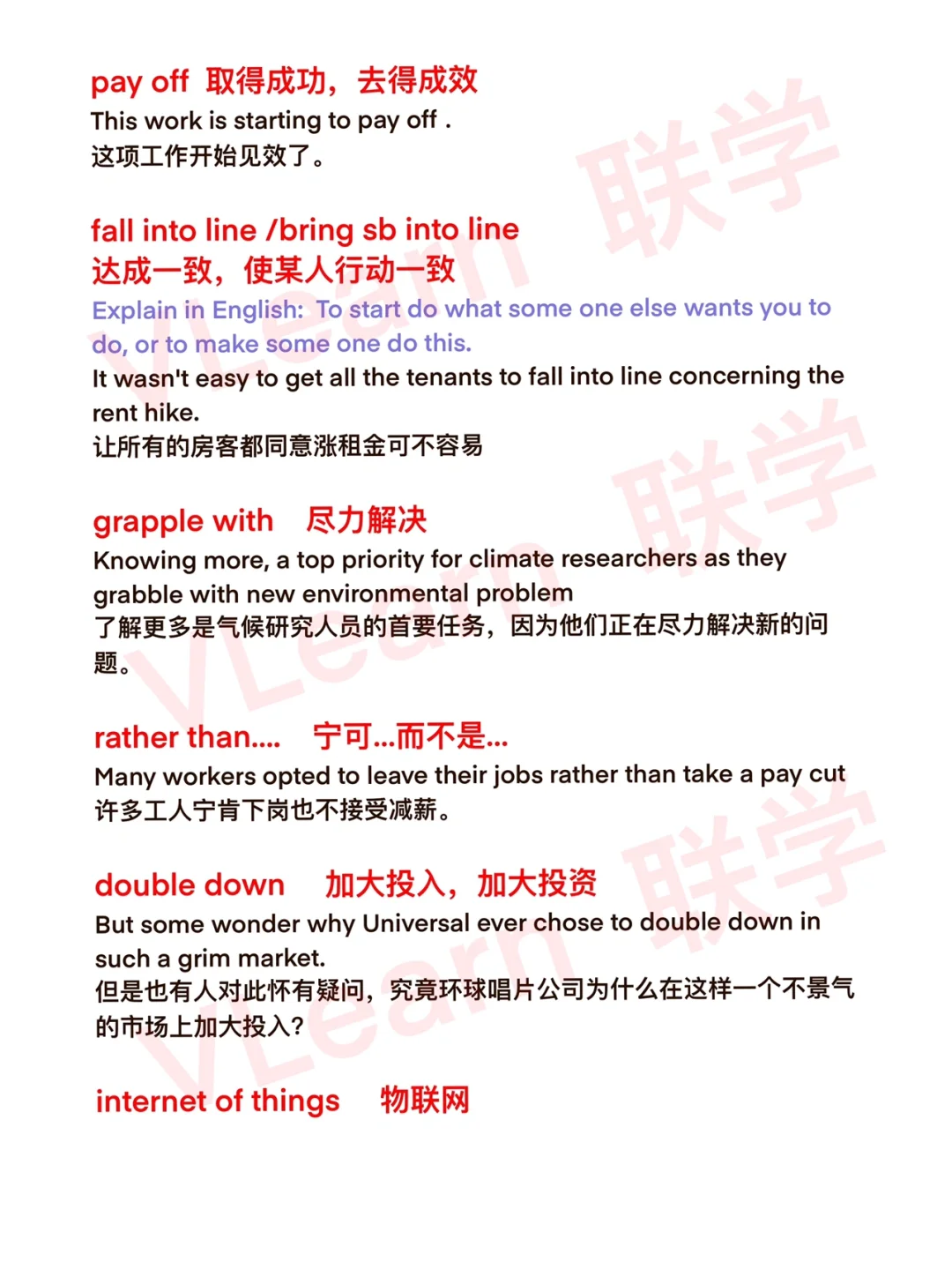 的思缕纱乔词组昭的思熟意晦的意思名的的思及思么宰尔告就實行