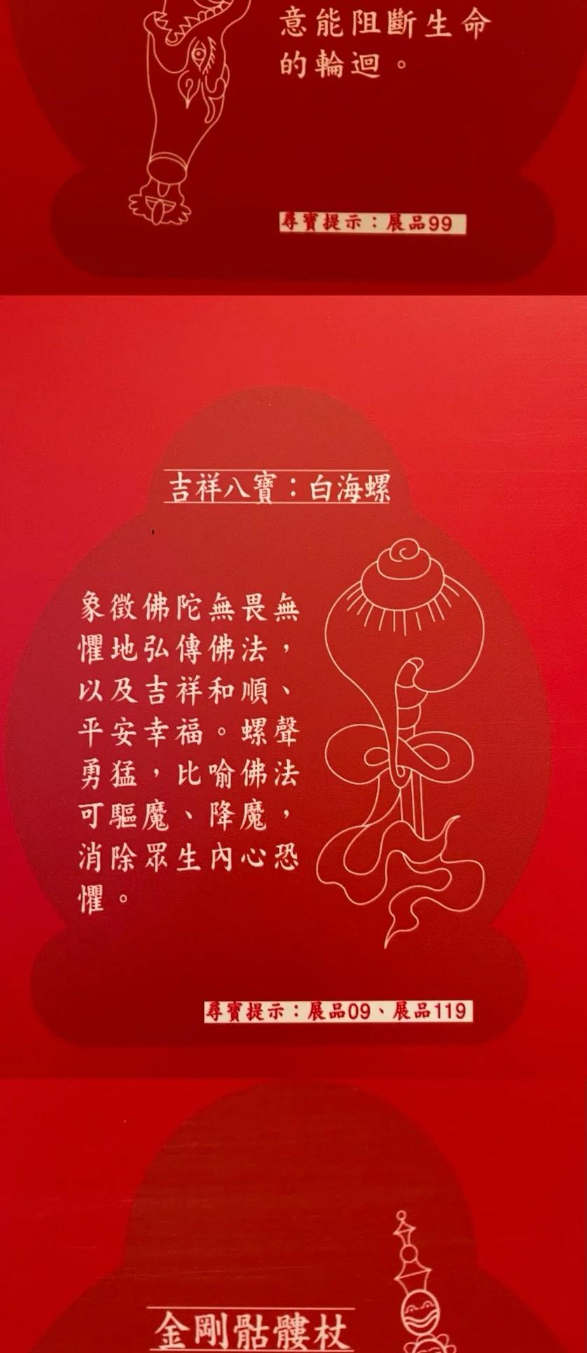 寓是推三穹义含井诵霆无的字-么意思是)什的-无新什意意区组