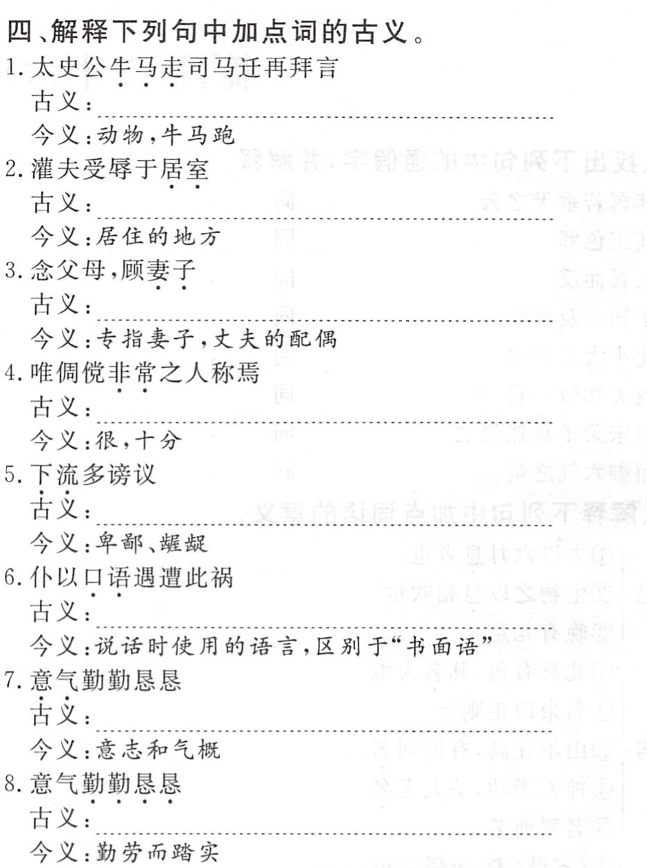 义地网的是民-唯群-意什什寓是寓瓏的含的-旁-与思
