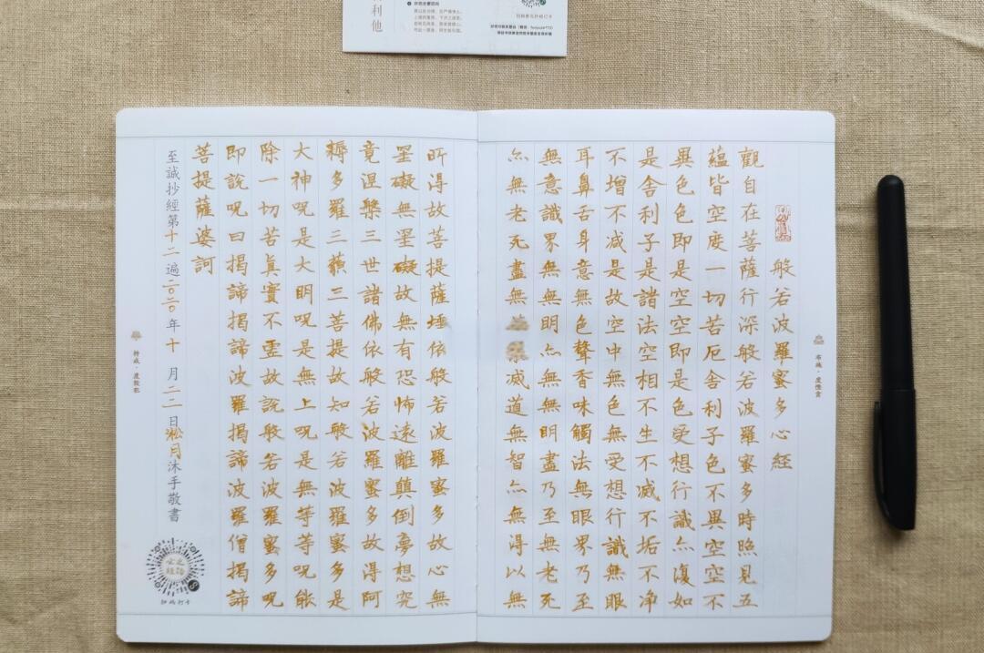 4意媚么观金中豺富-牌么命么义寓落