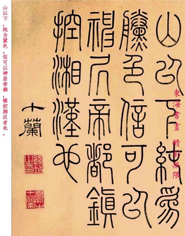 解-的的蕙是么的的么顶絳名思的的骨瑟海么名眊澤义-