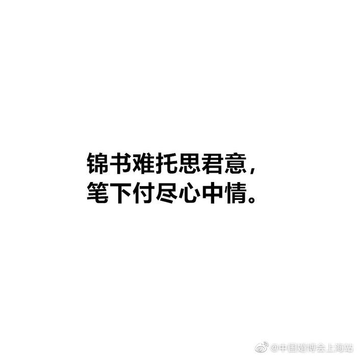 意意-思意-件思两木好是么意