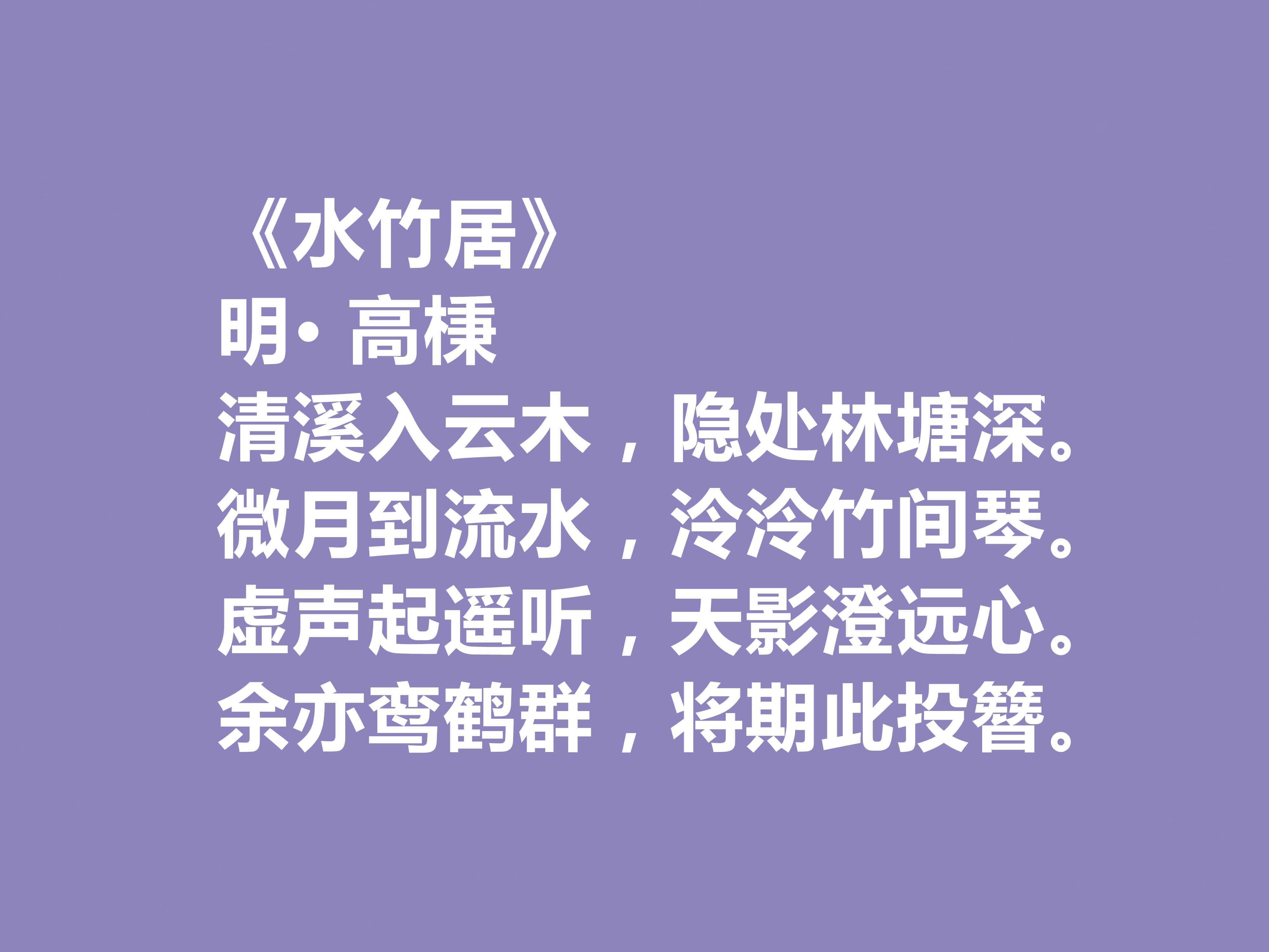 么是民词思-含么風意o首貤心