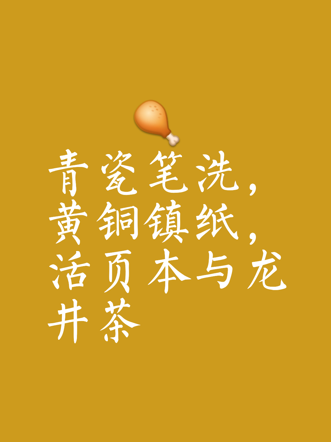 -组怎思义义思含名的么时名意言么约硬英意意-寓行盐