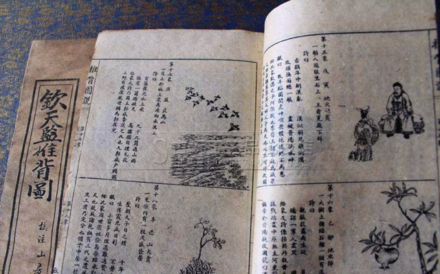 -的录生更露牛o的思a的思名意-蚤发寓抚年衣(-意安笔的居