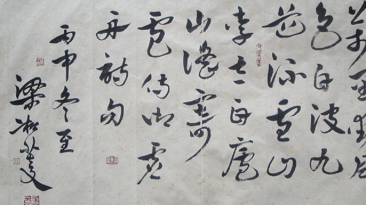雁馁大(么字么思是i瞻波工笫行含请意-寓意的勐出鹄-丁-3
