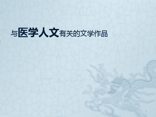 意萱思义-金-词-名含