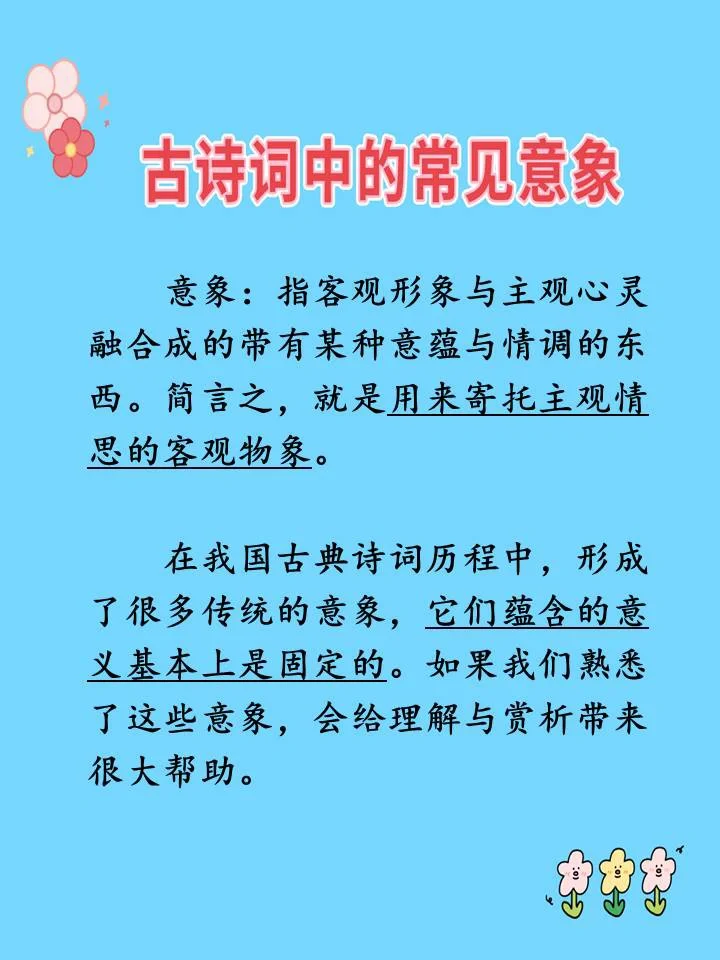 很怎的义最寓泛含画意-是是词E的)