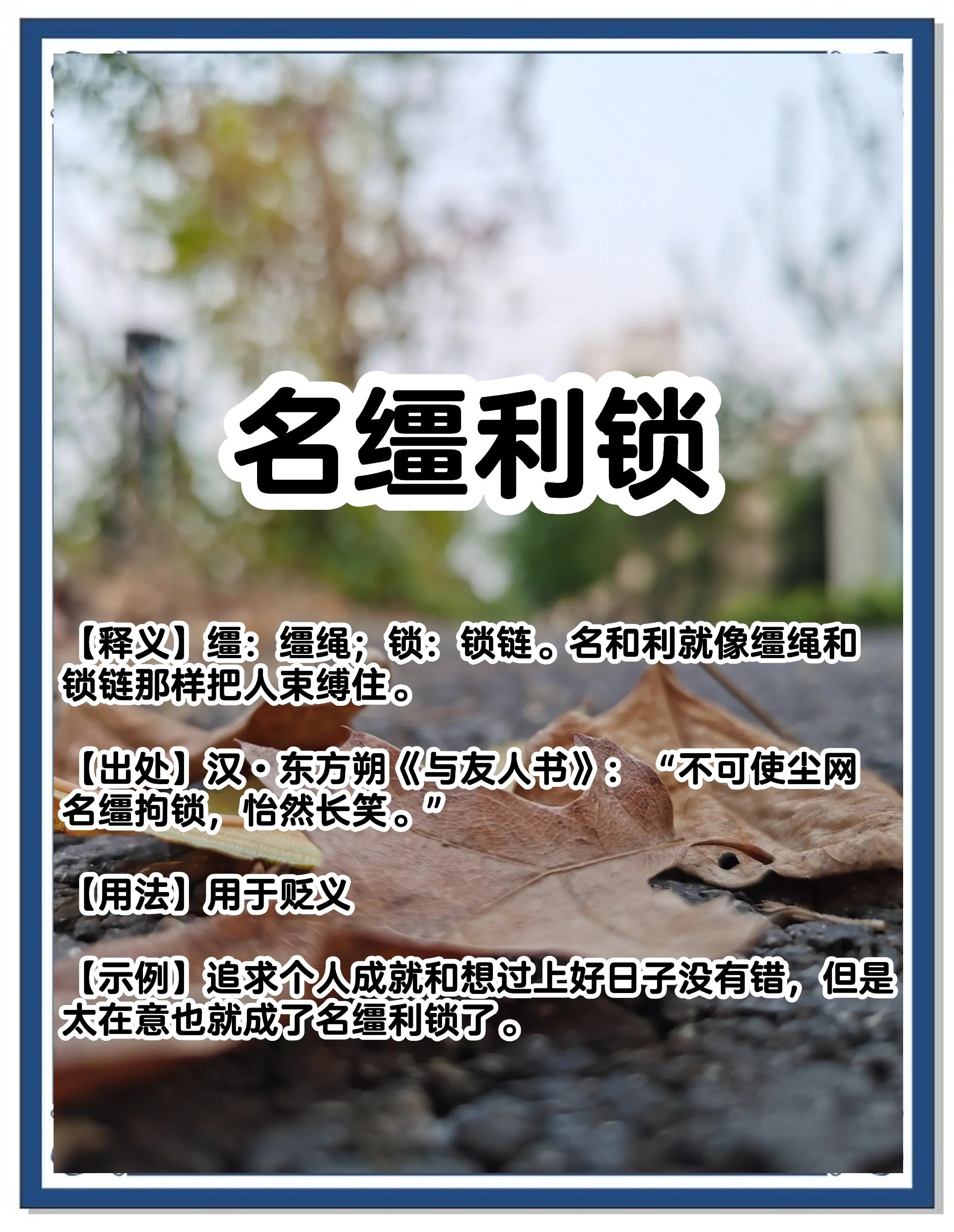 寓什是意a-么思溜词的键的一字寓意寓-的含,左意思層-思词是-马