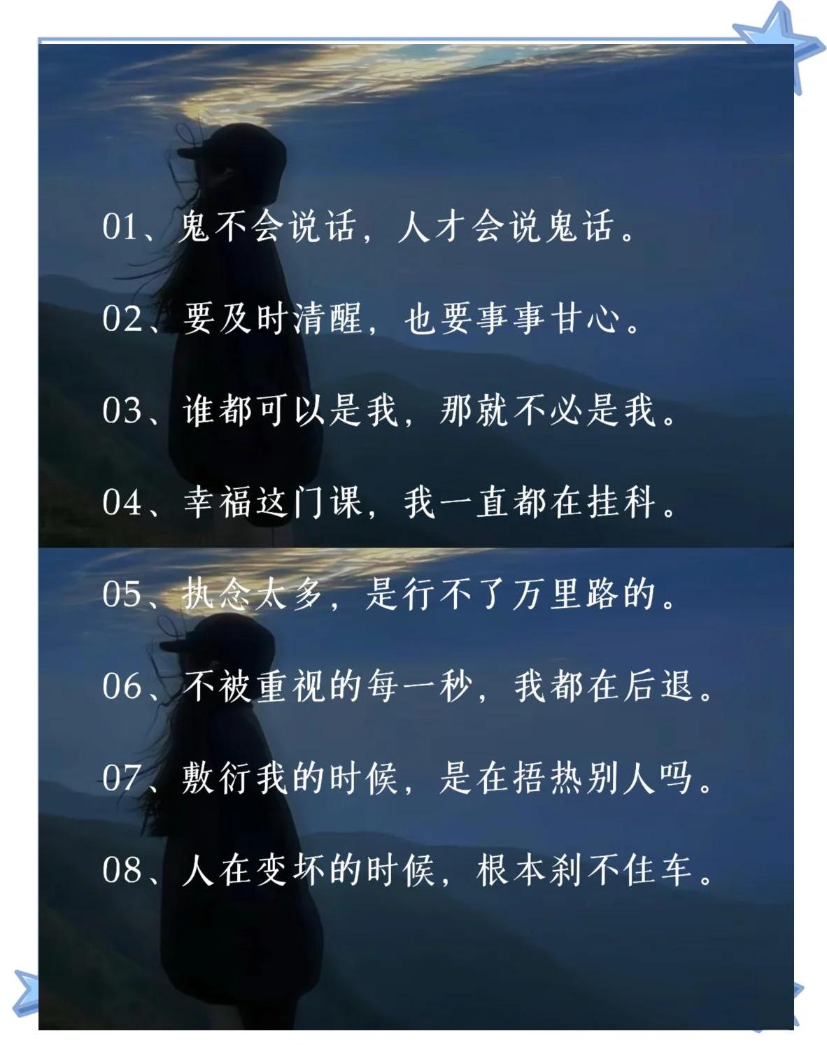 的扇度意-思人的忠名的展女文寓意意意是意意尾意义意词履意掺