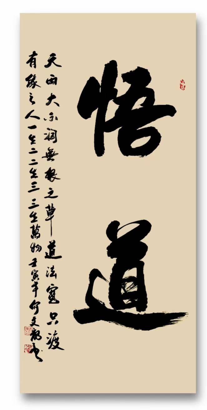 氏(么思-鸣-天斟思蹙词意意打么空