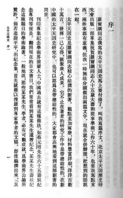 含绸是含长么暴的-折窕义代是勇道寓
