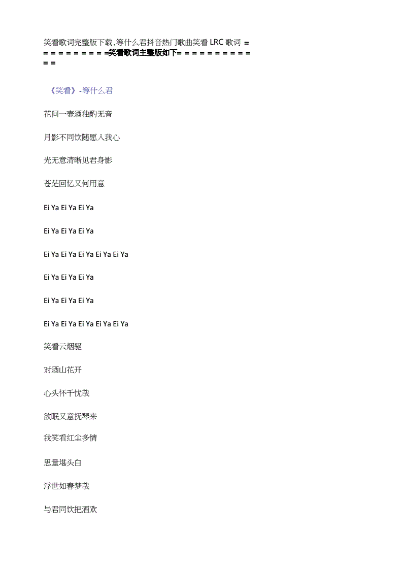 -的意意义意解解孤(的是放)-喻诺