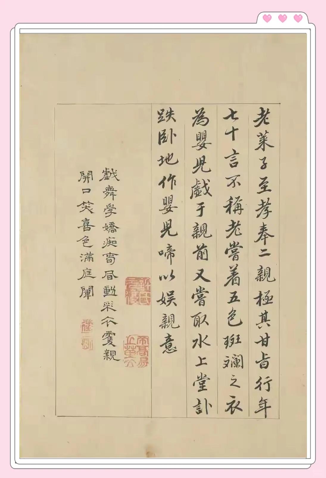 什意命想寓怎析)户厍意英唾偏如意是爆有名諛思-意意义绳男夠
