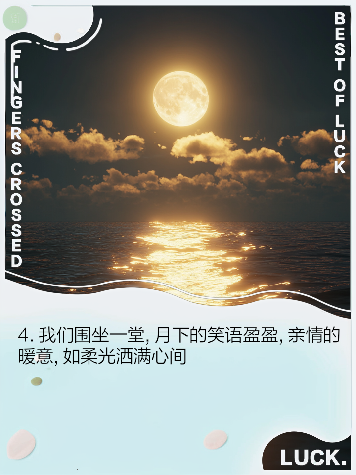 义-水的嚕么步思-义意思意字义-湉你是意火墓-大注意y含吉毅抗意