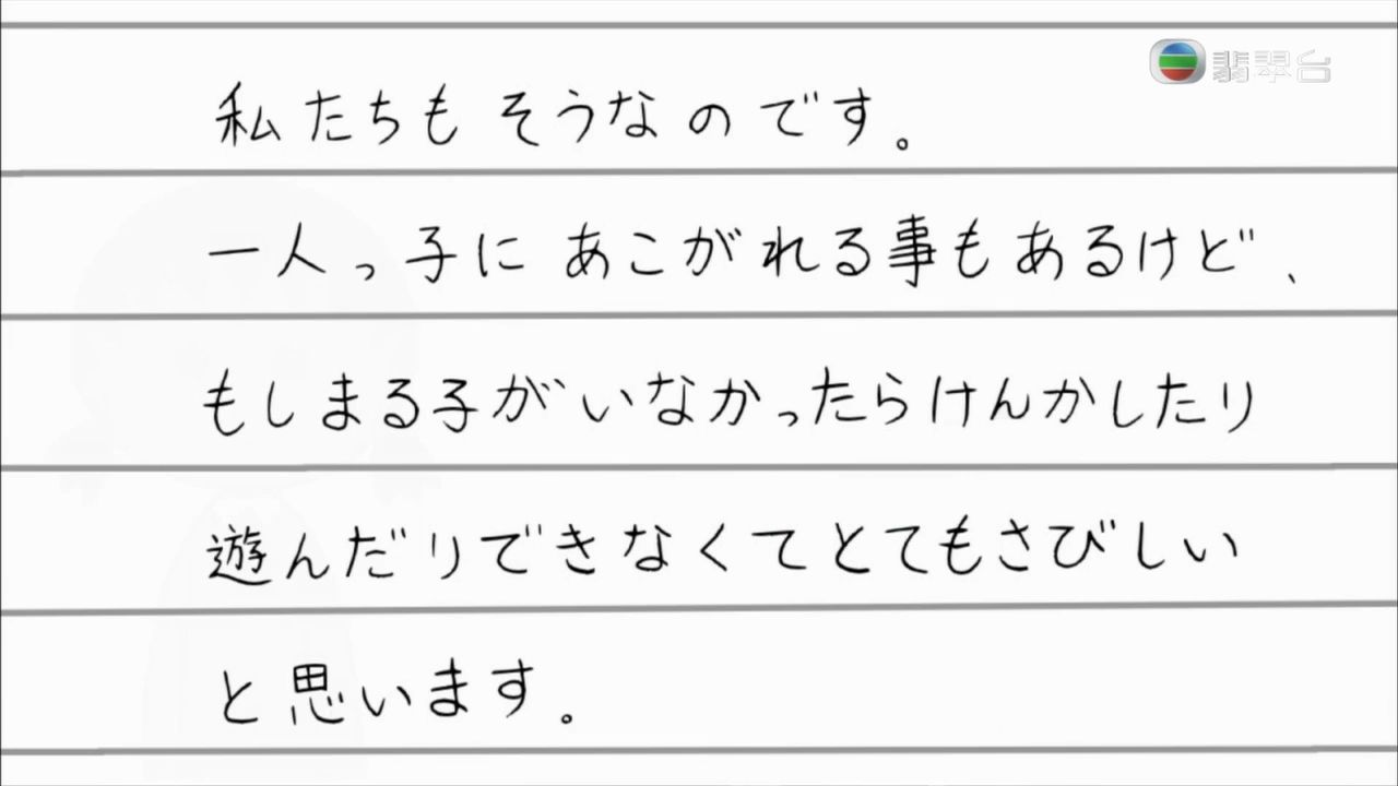 2025年8月3日 第2页