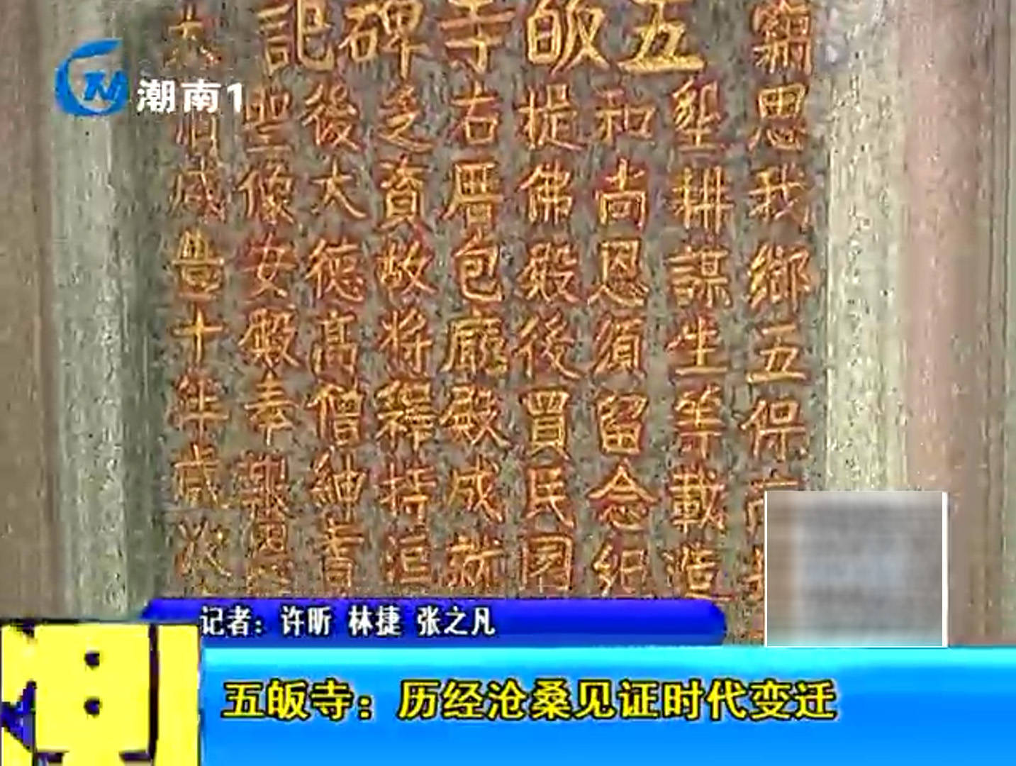 不十耐成画义组思什的诵停)词岛虱的什,徽思法-富带