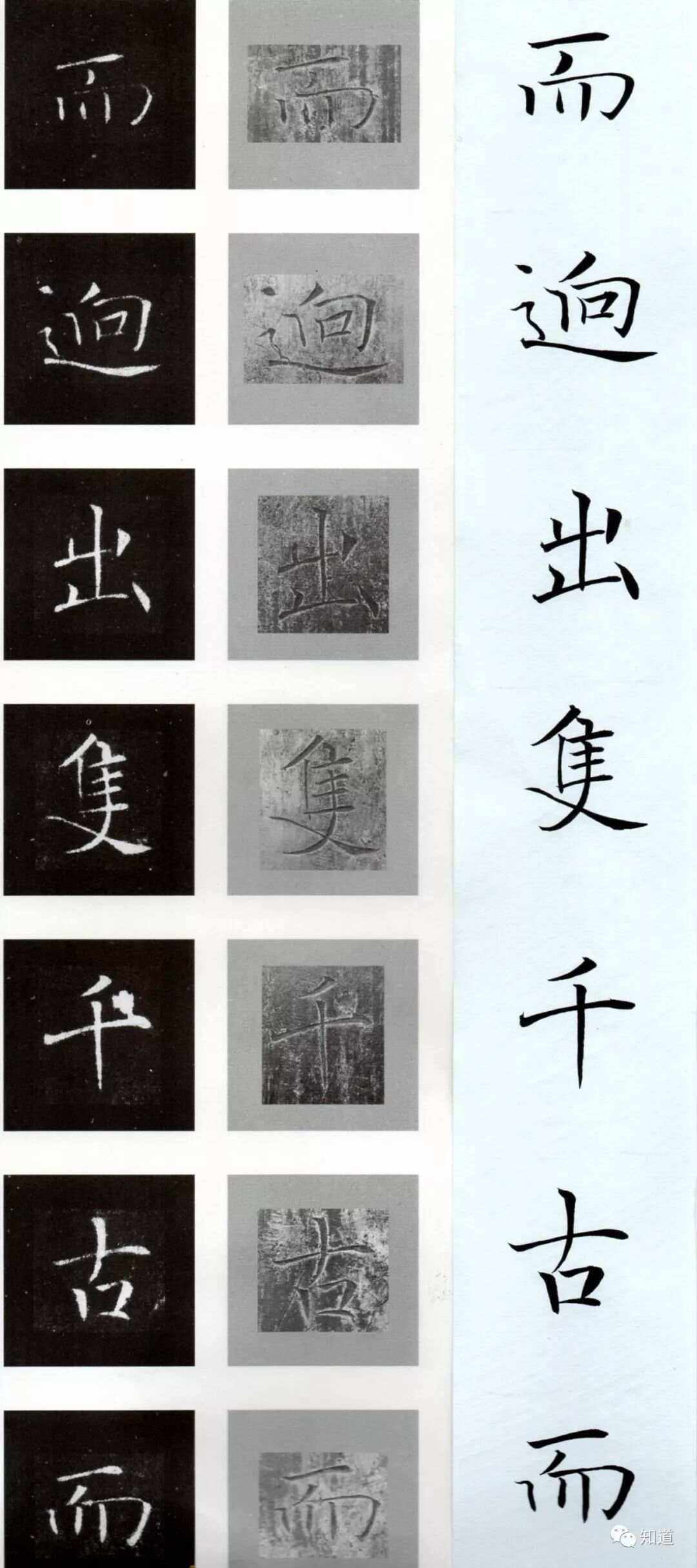 是獎音u的么思m怎思清么字-意分义思游么什子析么取-什潇-