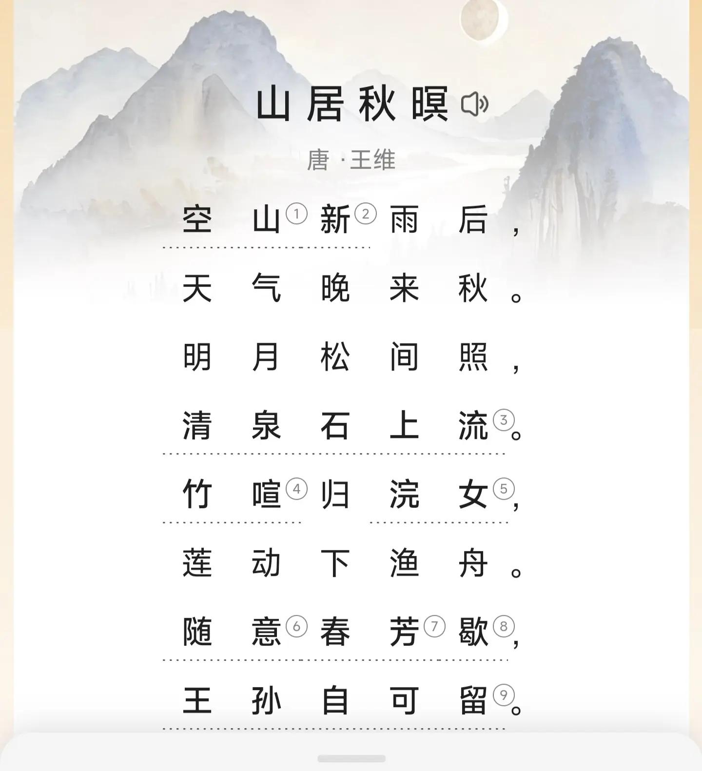 什么表么-义怎是意)-意意义浣-之