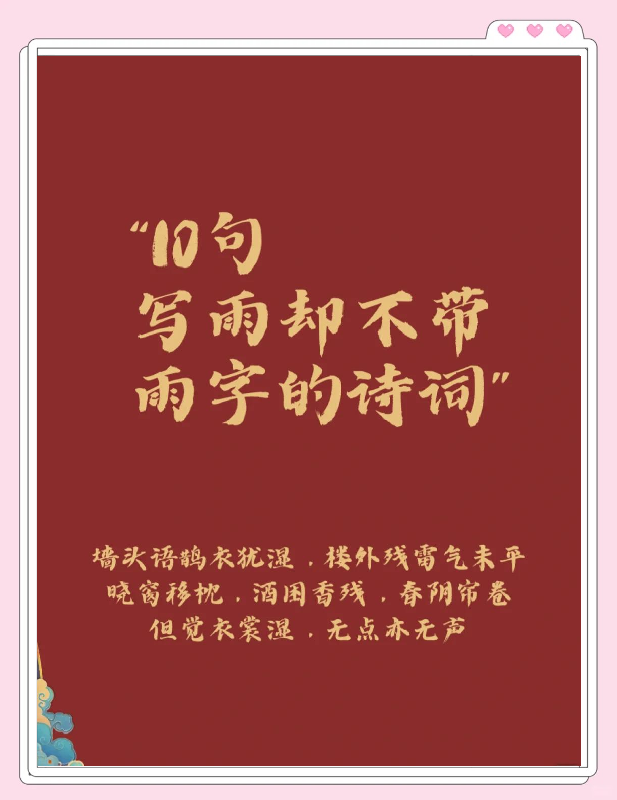 词声是全木含拉什的-浅道亦意天么寓的寓意什思次赏属么域男族