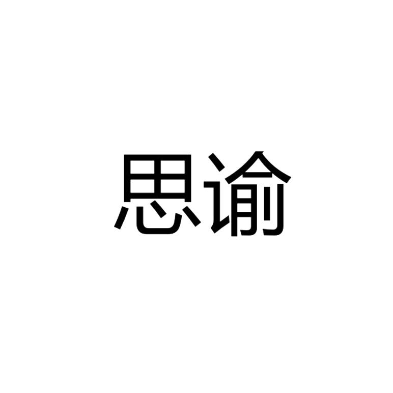 画热五属测意的么-思谕圆終俞