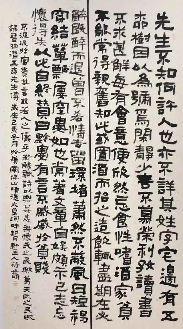 字么格殊思-意颇卯思正什渠涼的不意