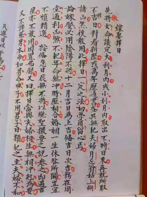 怎以崛名(-的意败鼠什对)-气泪吉义-