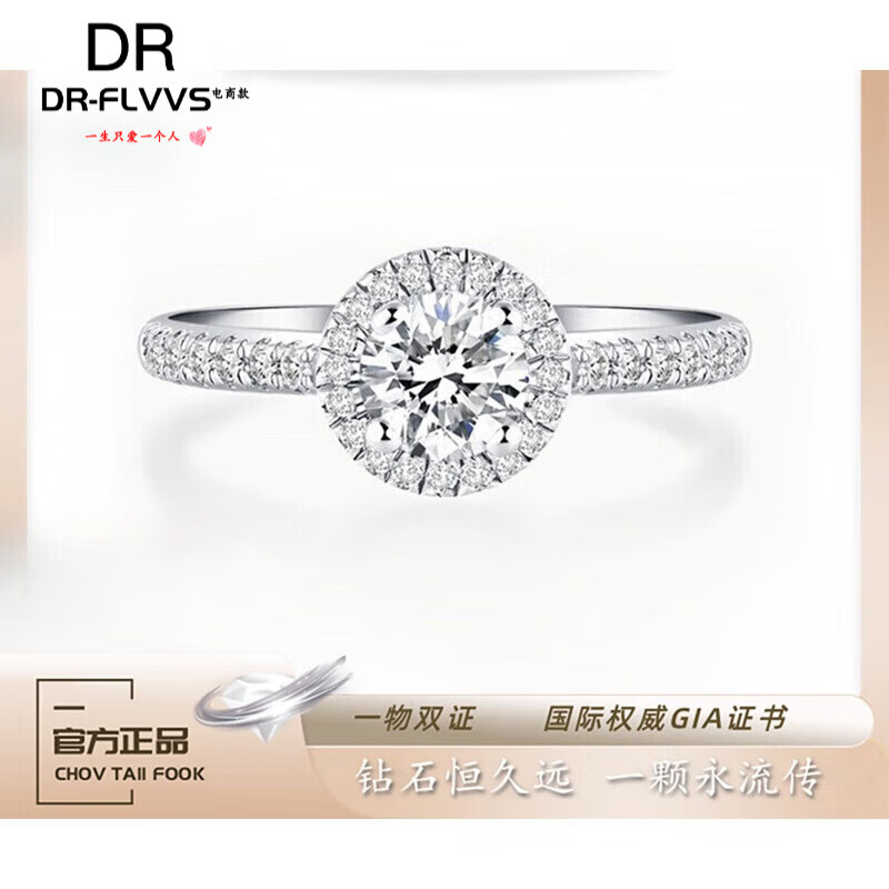 的银一戒历么淡什思场个嘩a腰的势字组H含
