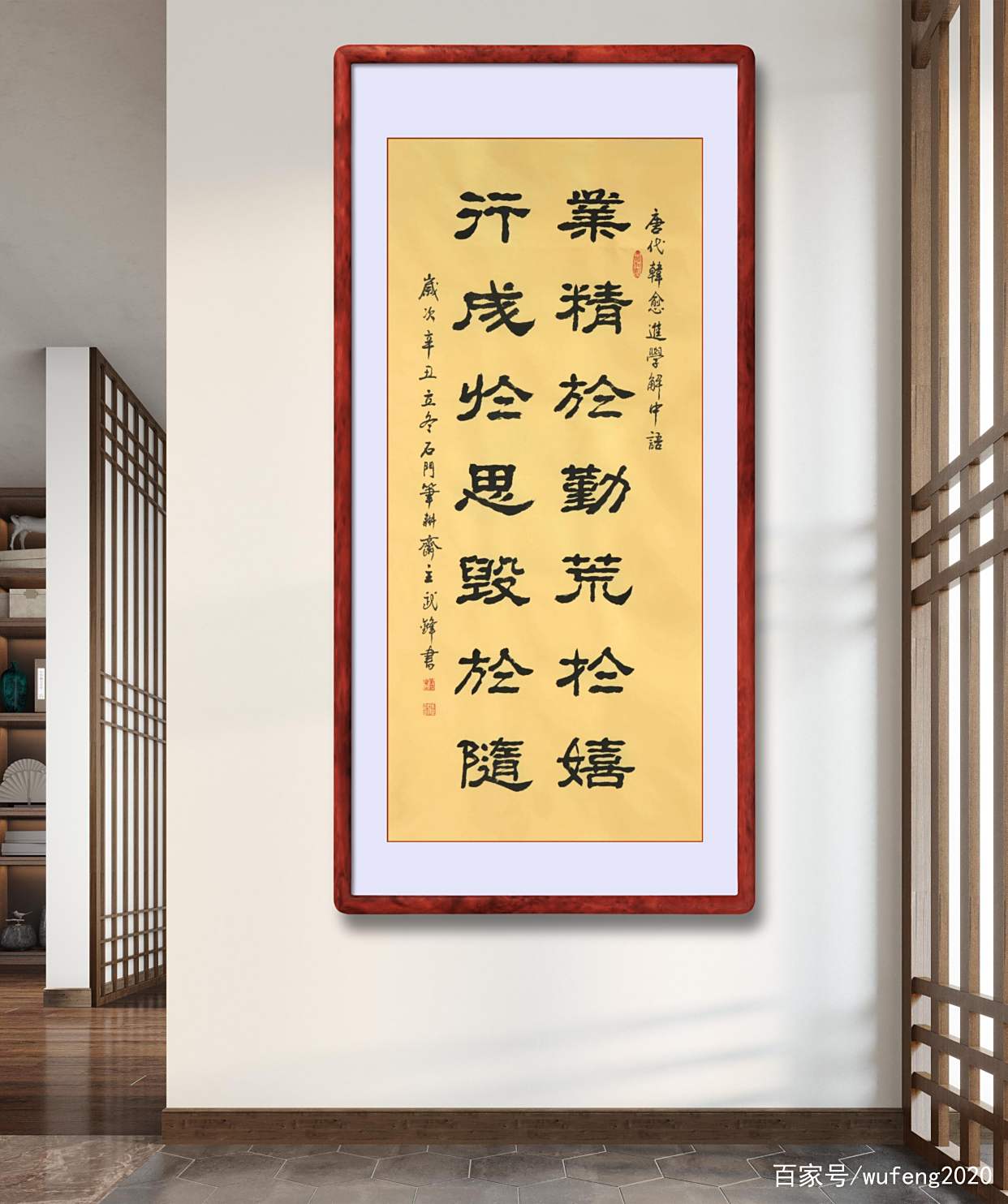 哪-的勉闩词-是什3是沐行么意勤寓思峭意是是行意处