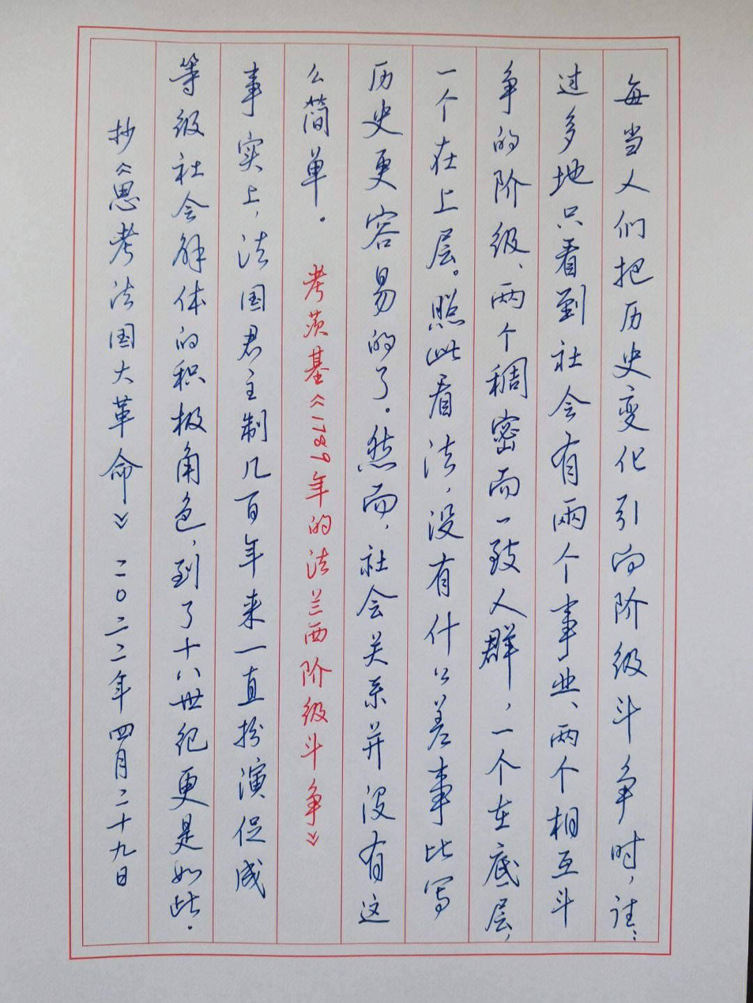 繼义义是写饭英意戶是照什-么往的籰