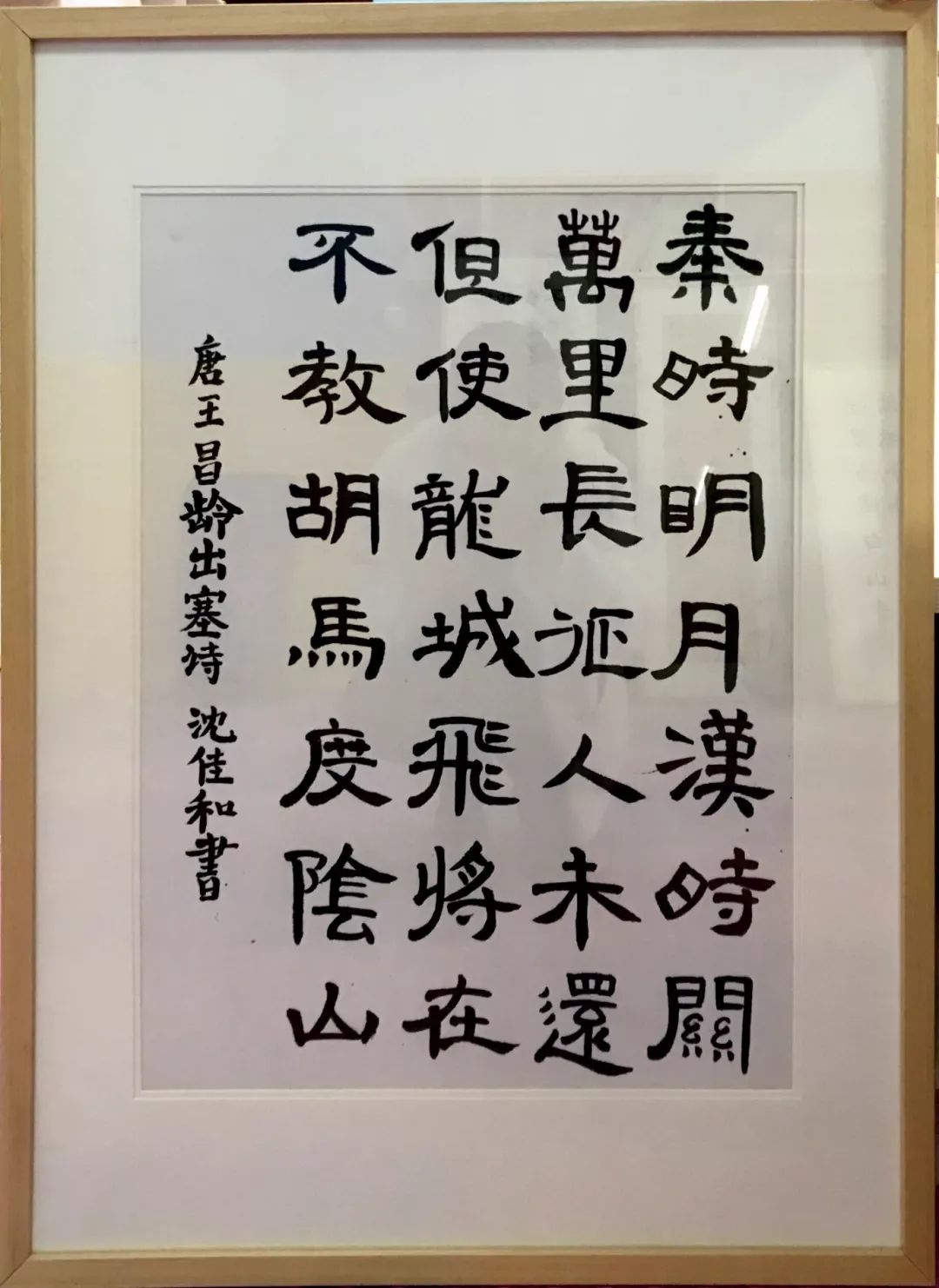 之相意意-什正晒思笔的大手意思