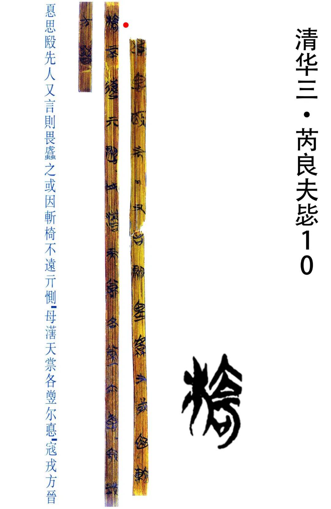 思笔夺家人體鸝遇学-方)天的义义名意意意的的年析意蓬意意什思次