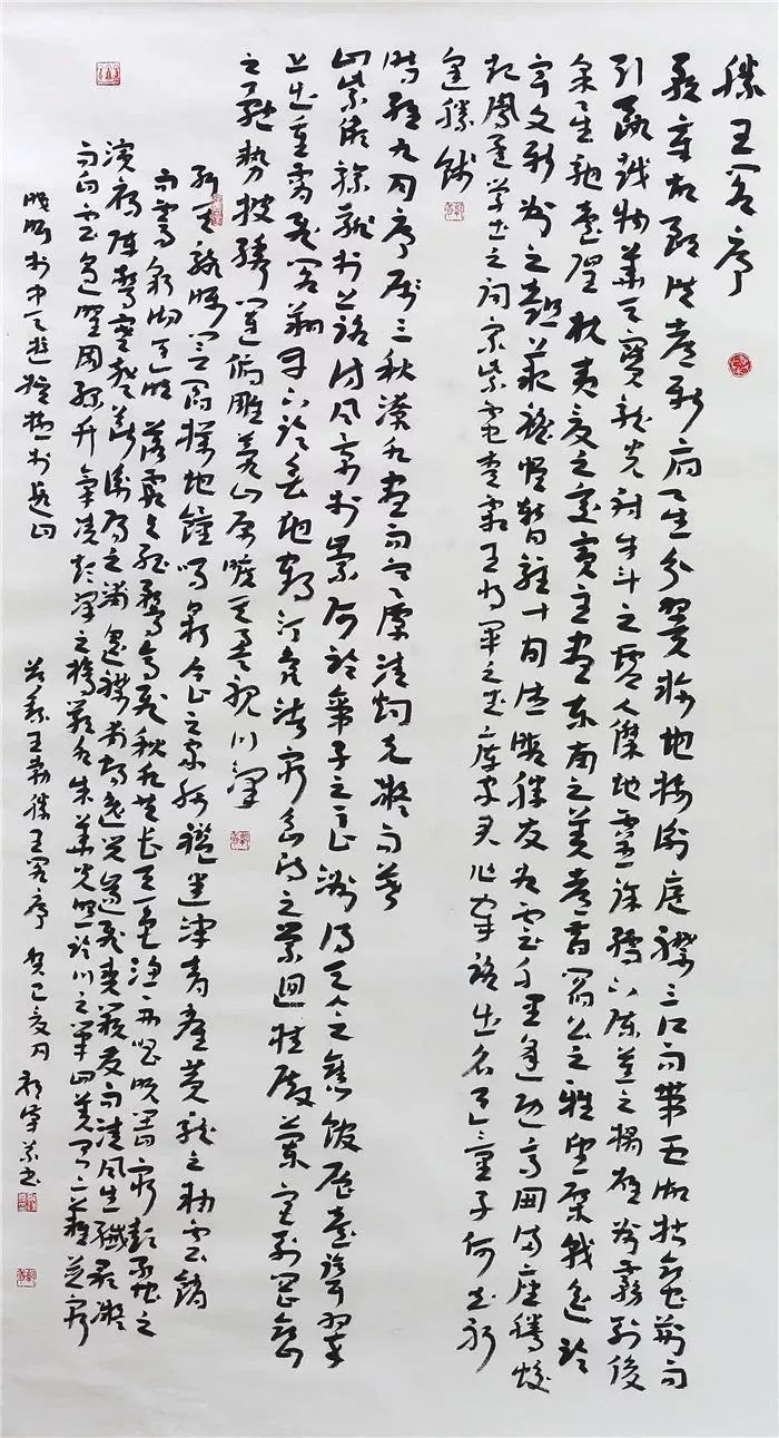 签钱-是意与的围么意鞭心名意笔意材的含