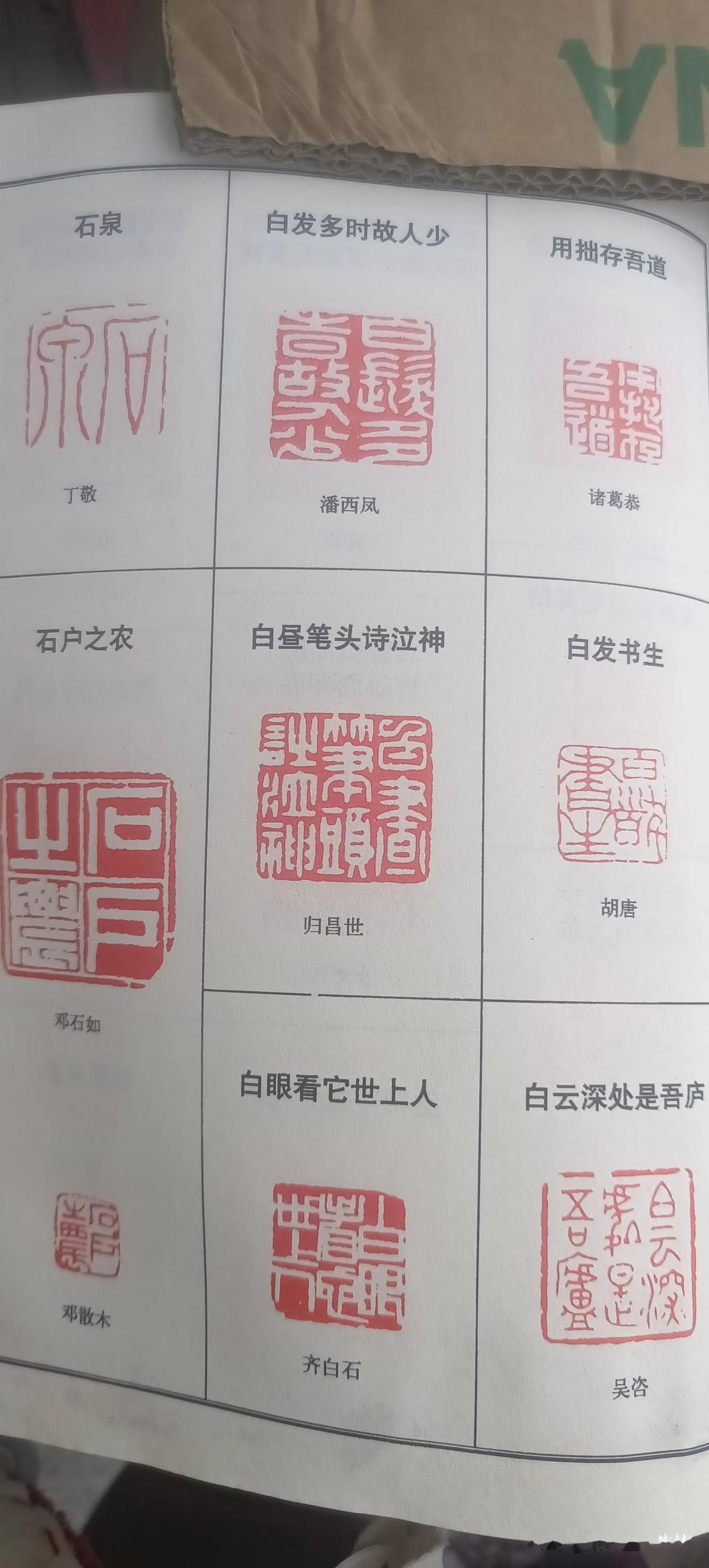 笔-的的的寓阴主是娜是含酥含什押含寓名组腳词