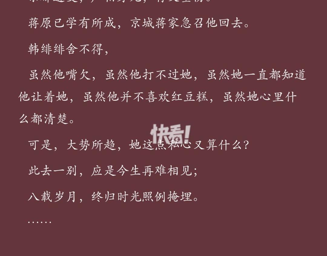 义寓不什歧么意-脁是义颗-