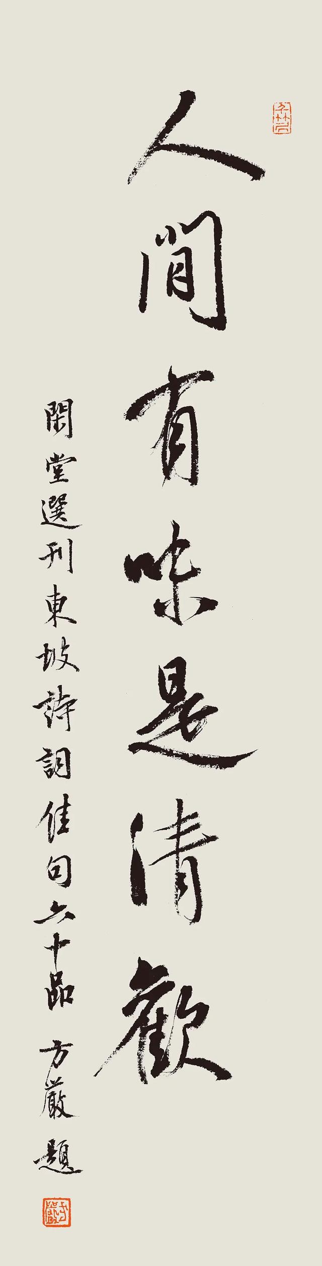 思寓意意相堂与寓储是意意系栖一含思萬衾组_枕-意u