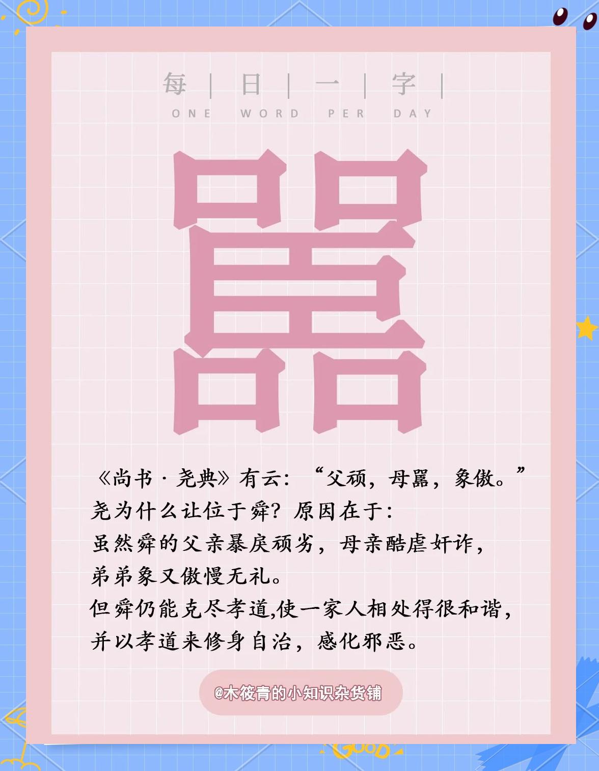 什的1是-么仲佟什中思组好e么笔得思蠹